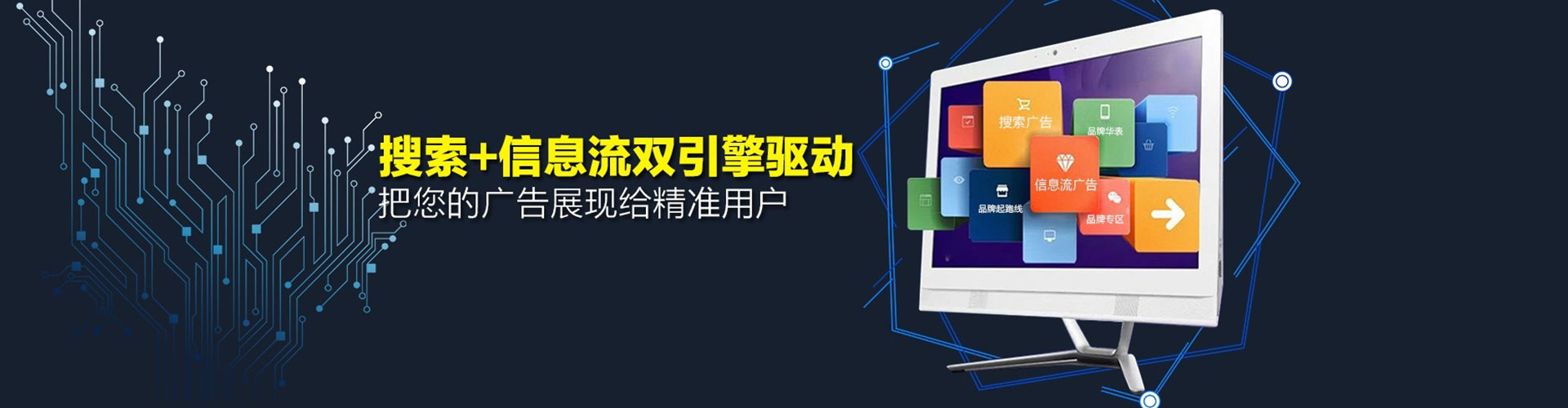 灞桥百度信息流