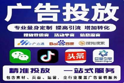 百度推广效果提升的五大优化技巧及案例